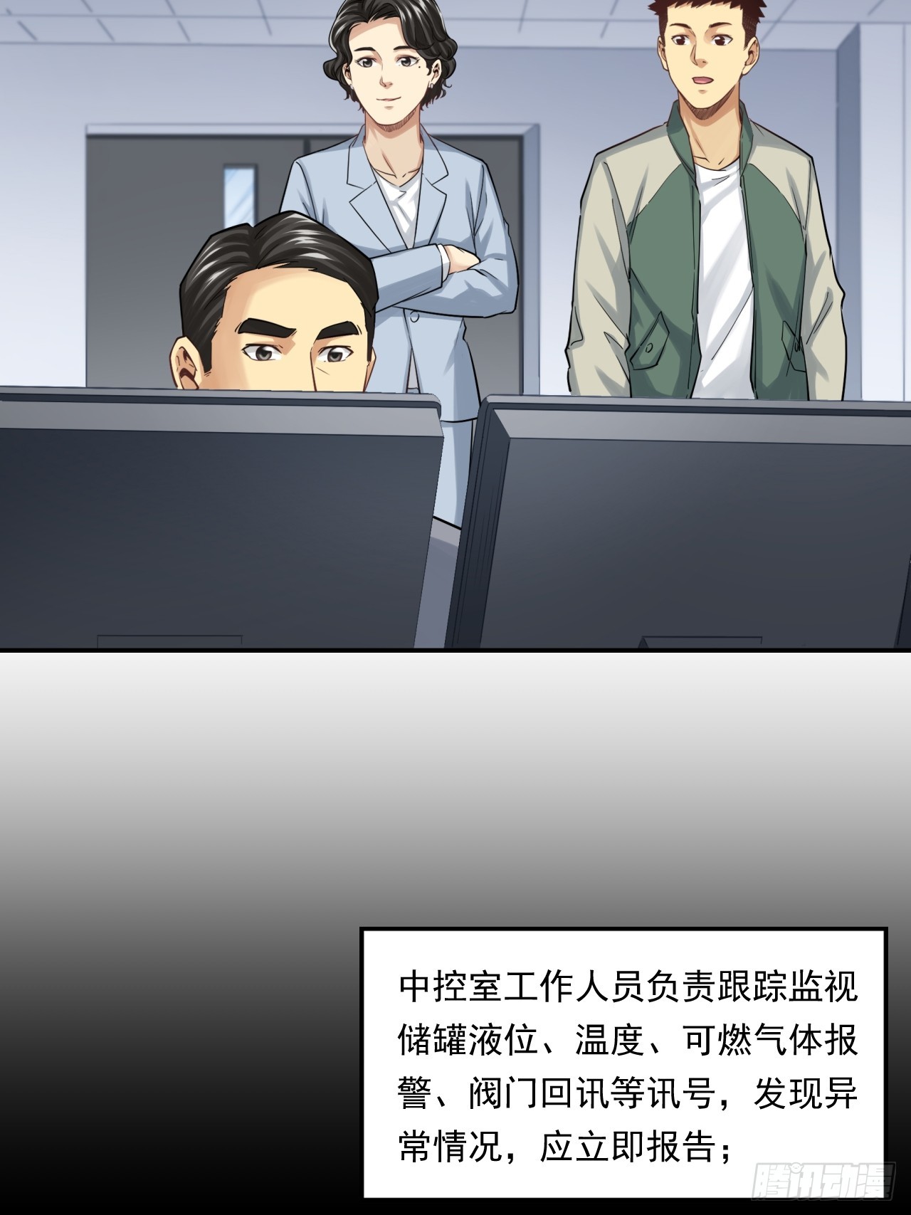 《大赢家（新投资者Z）》深入宏川 第7页