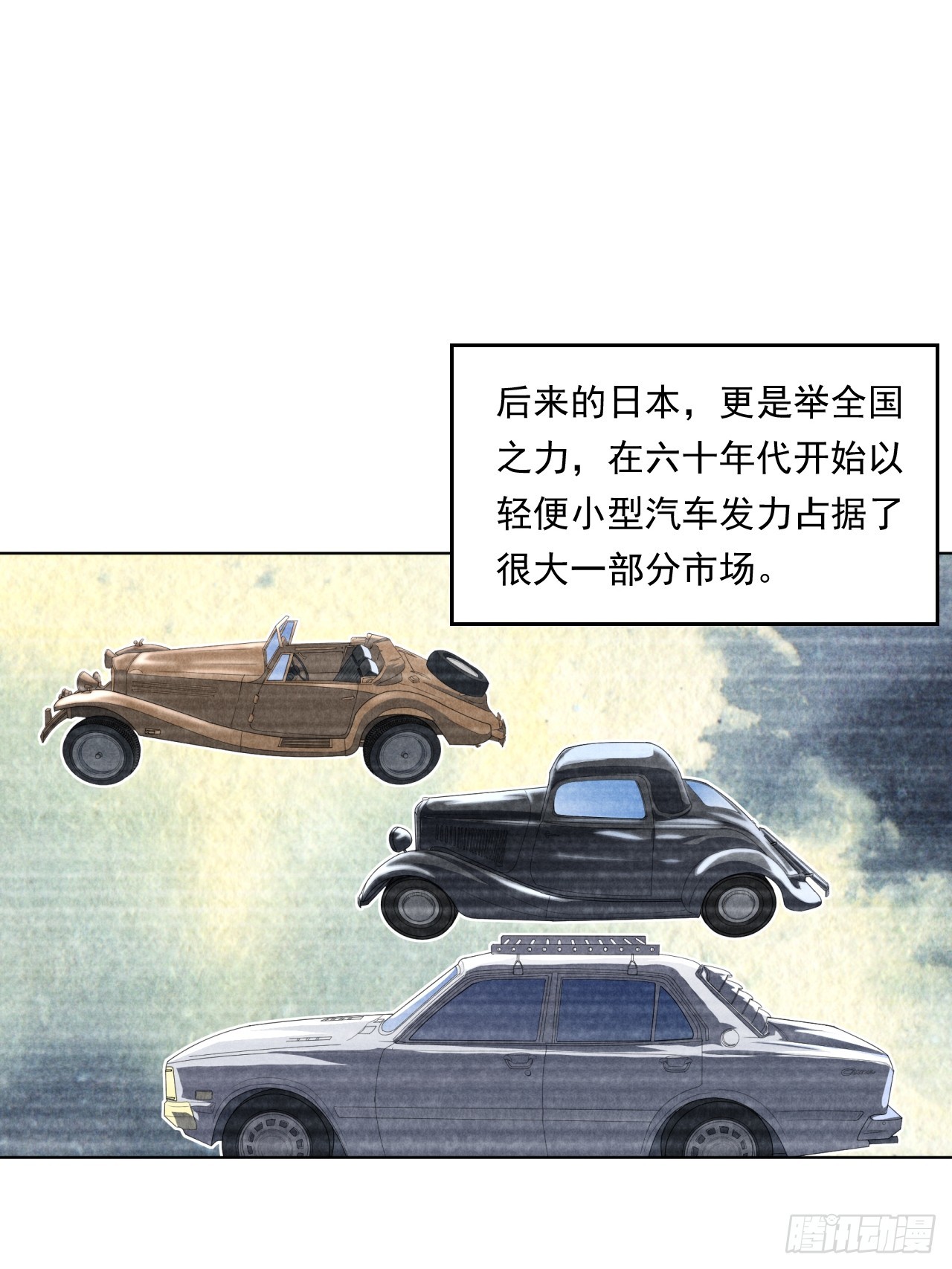 《大赢家（新投资者Z）》阴谋 第16页