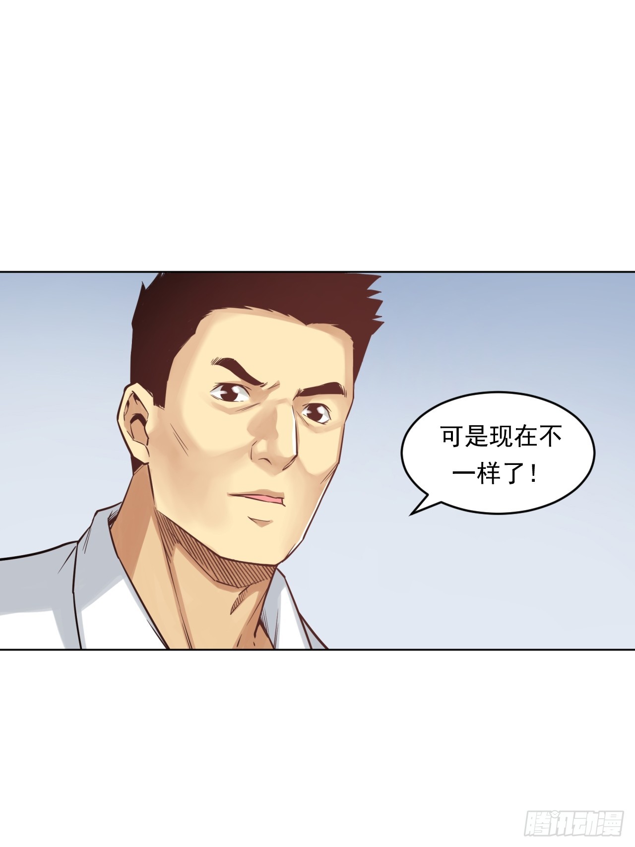 《大赢家（新投资者Z）》阴谋 第19页