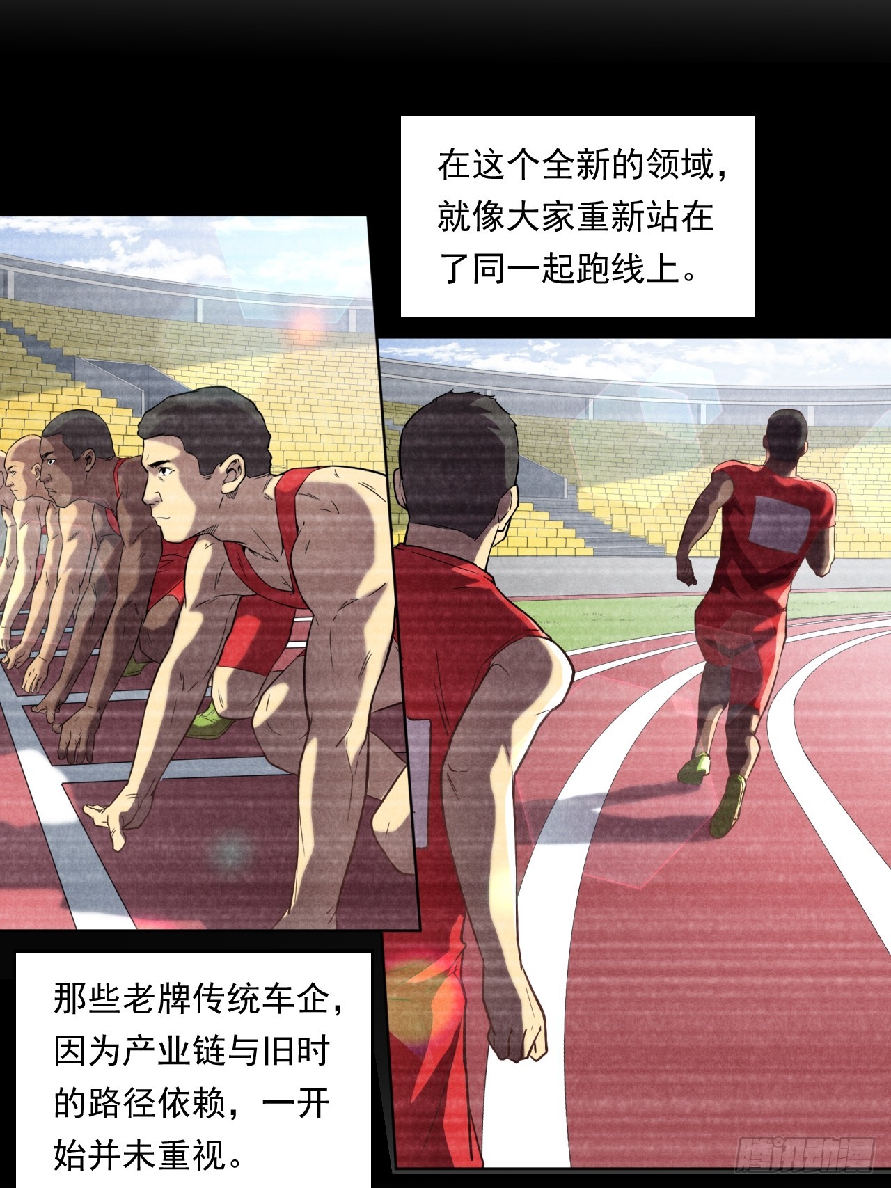 《大赢家（新投资者Z）》阴谋 第21页
