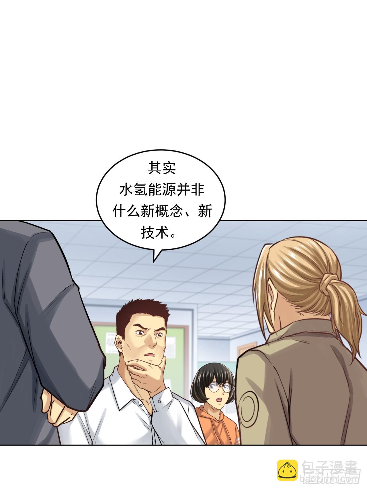《大赢家（新投资者Z）》阴谋 第38页