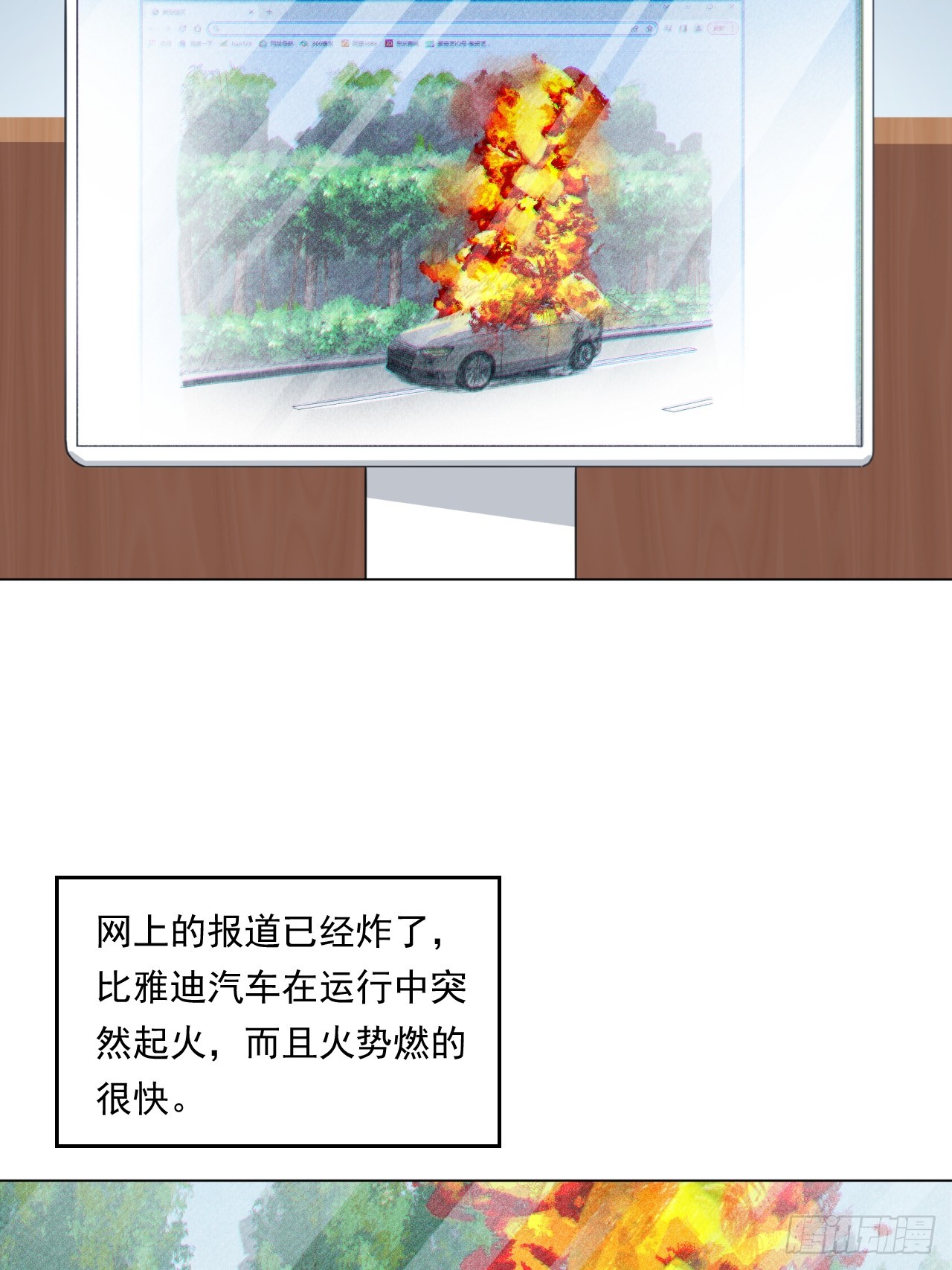 《大赢家（新投资者Z）》阳谋 第14页