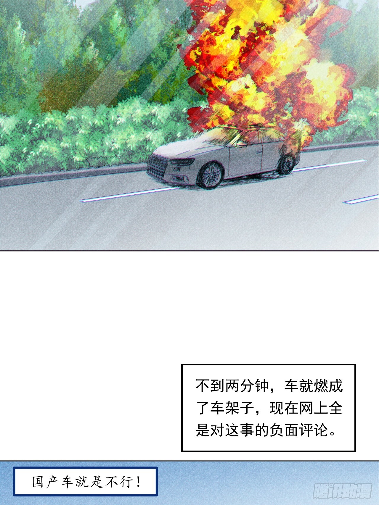 《大赢家（新投资者Z）》阳谋 第15页