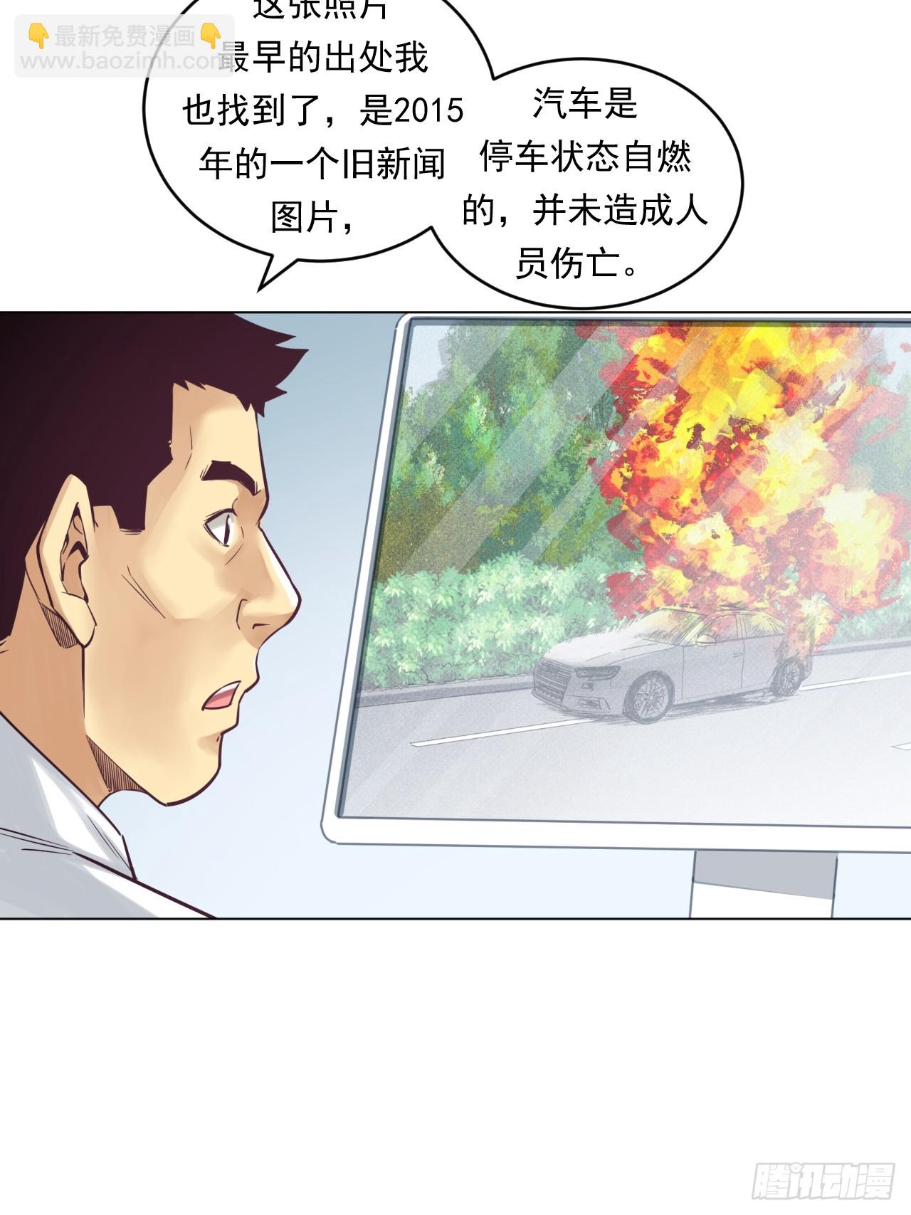 《大赢家（新投资者Z）》阳谋 第20页