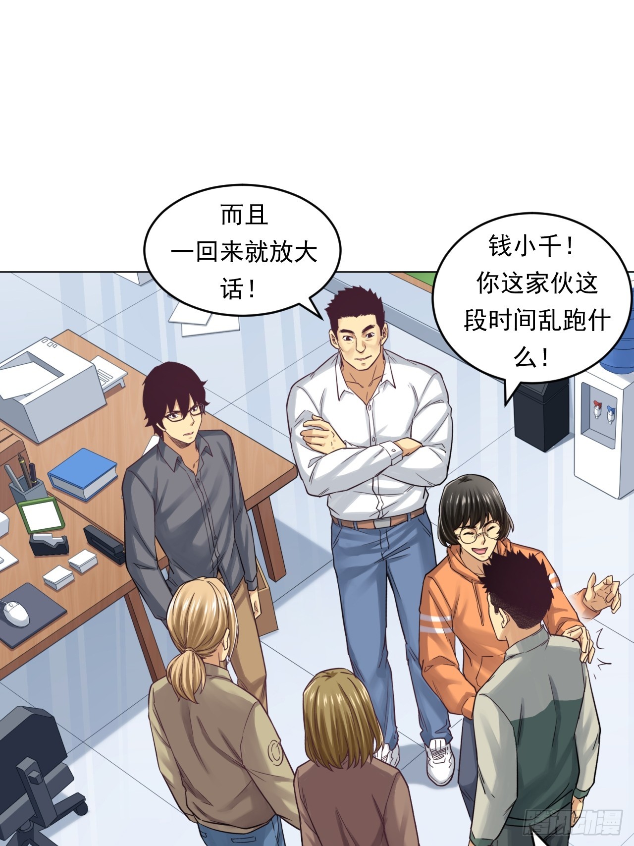 《大赢家（新投资者Z）》阳谋 第48页