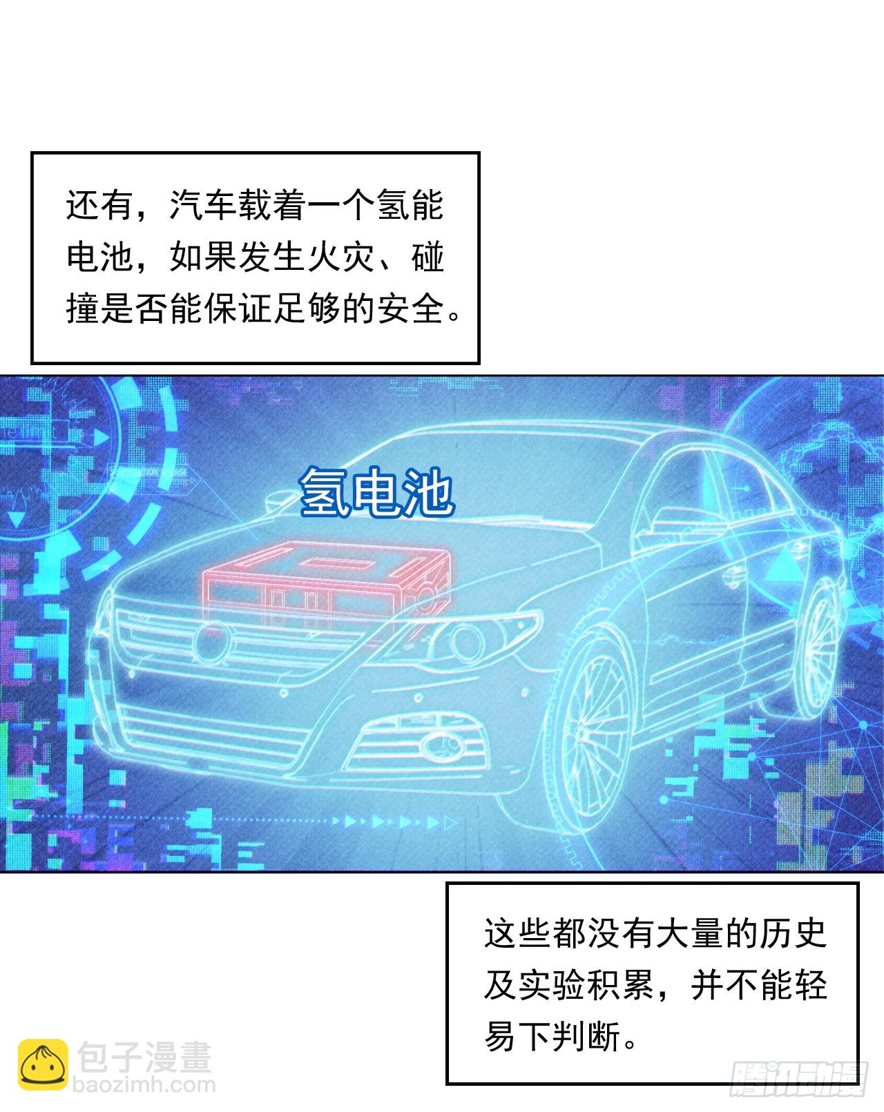 《大赢家（新投资者Z）》阳谋 第8页
