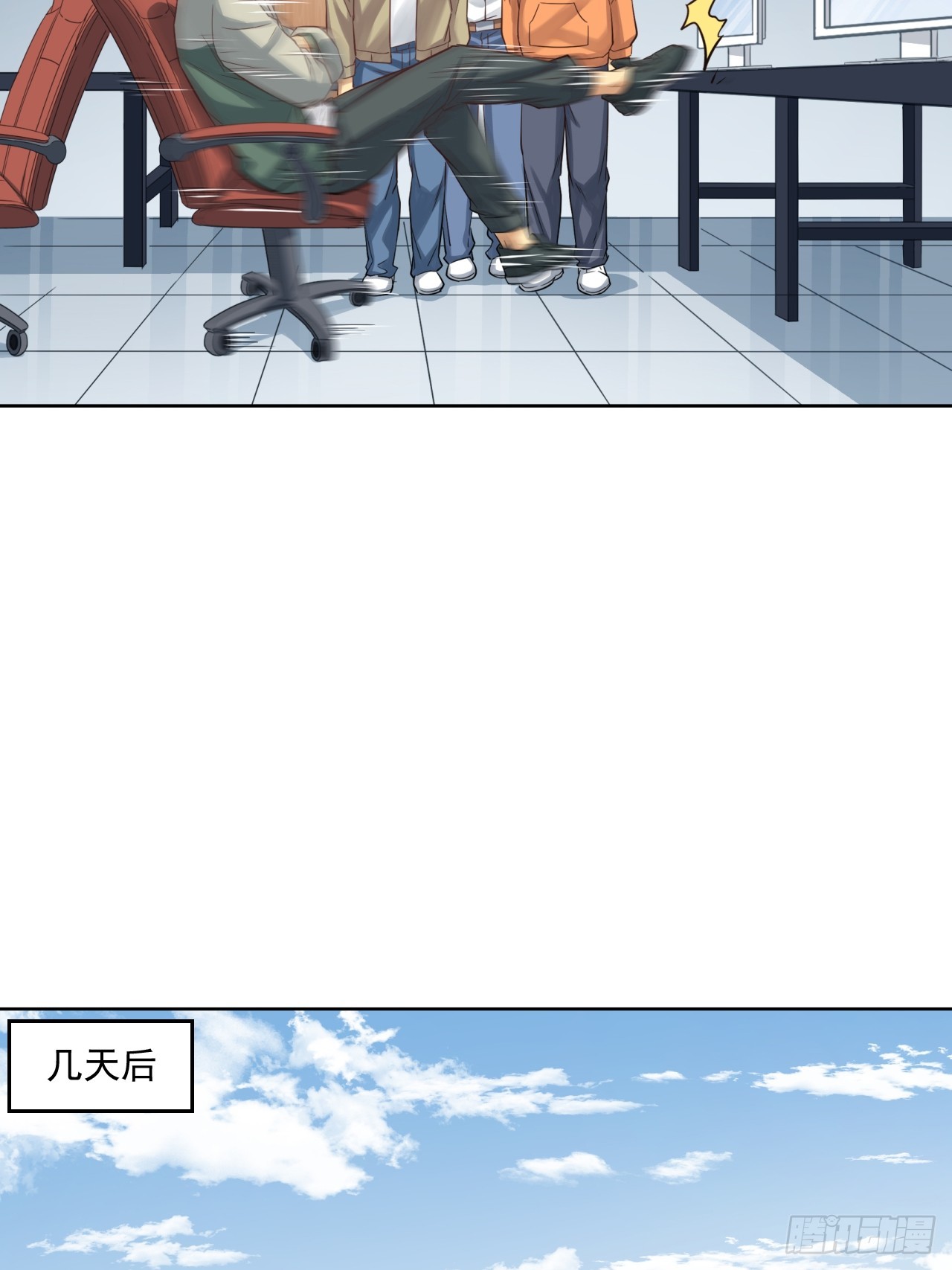 《大赢家（新投资者Z）》狙击战 第44页