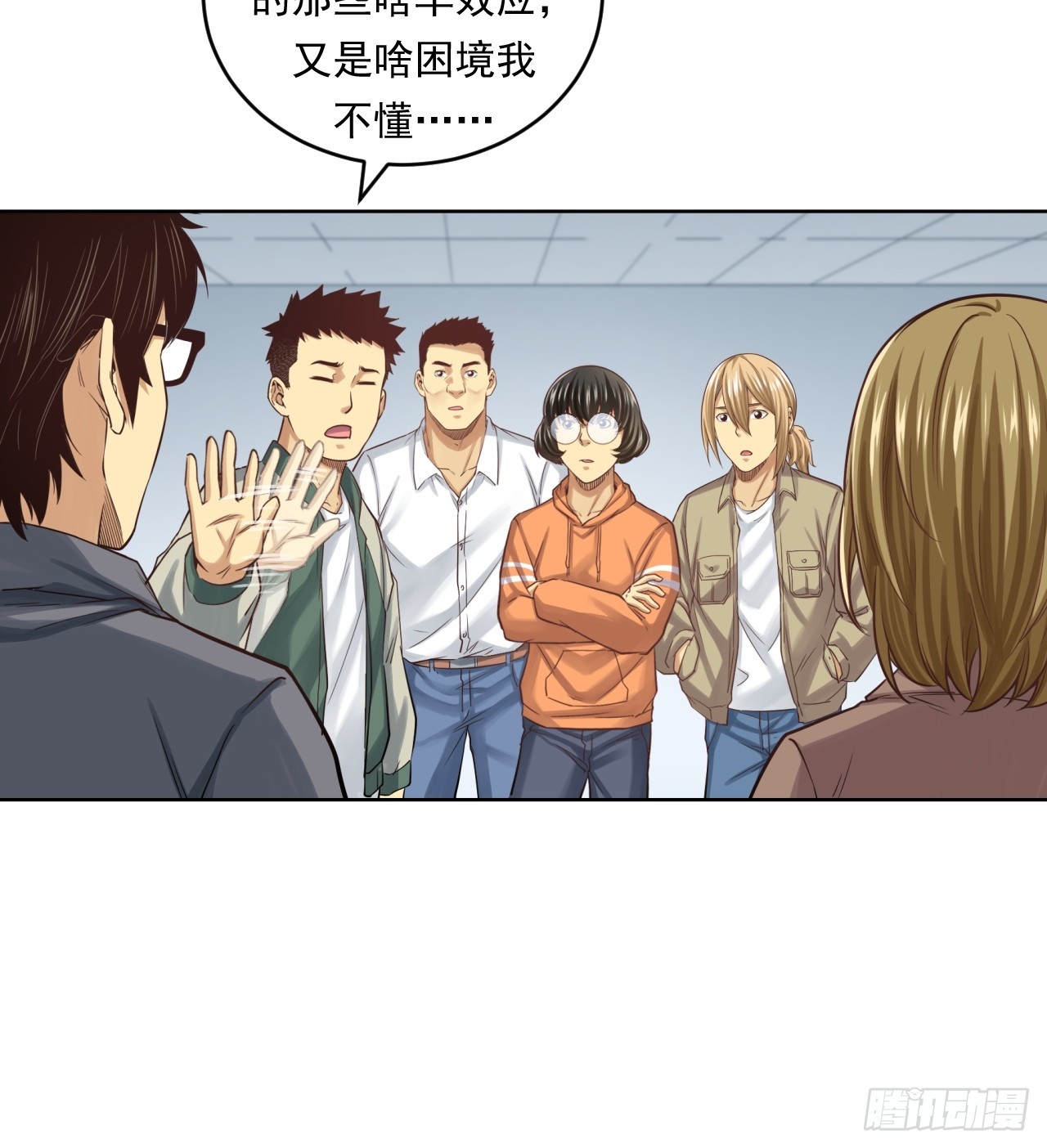 《大赢家（新投资者Z）》狙击战 第11页