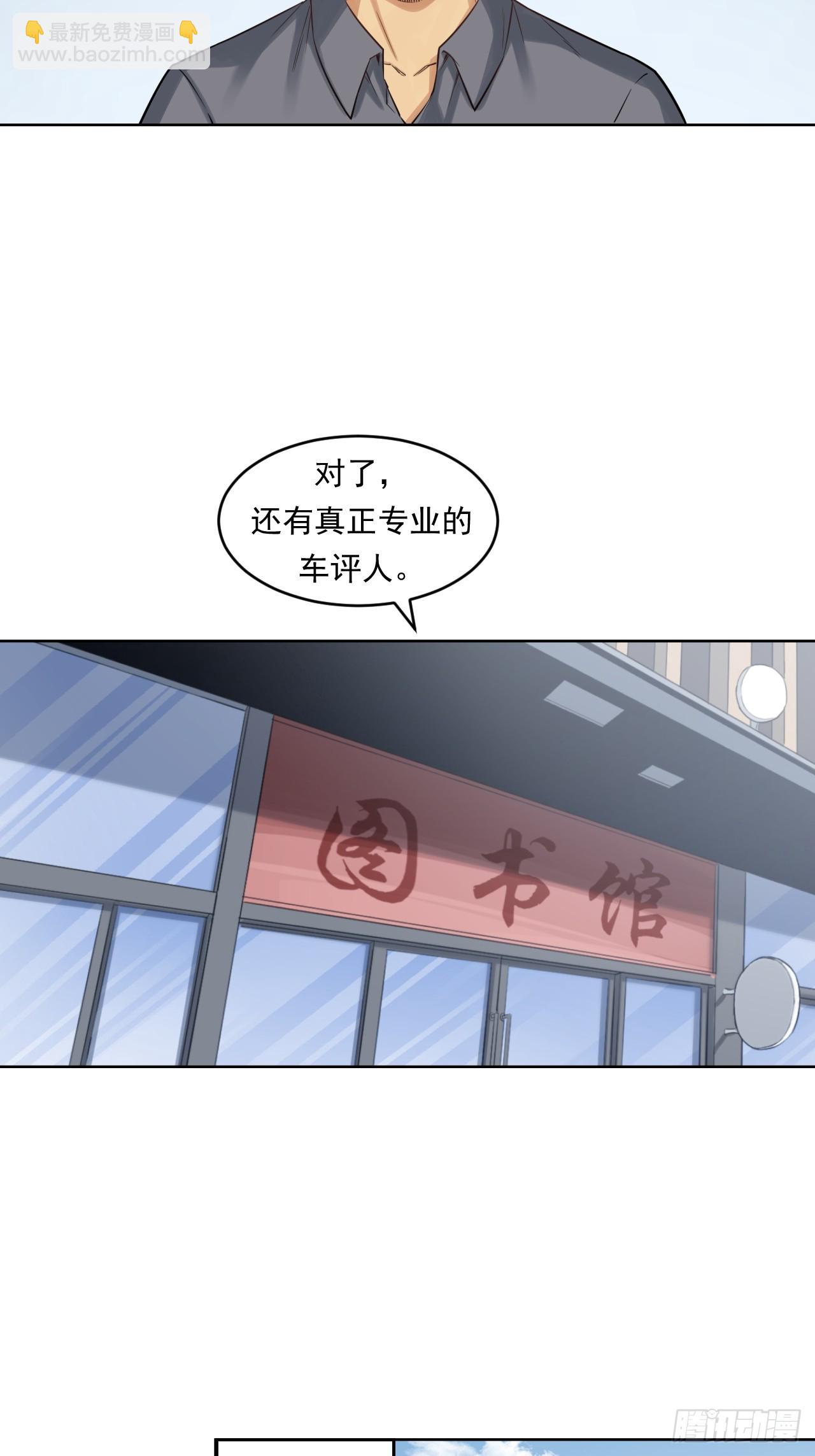 《大赢家（新投资者Z）》狙击战 第34页