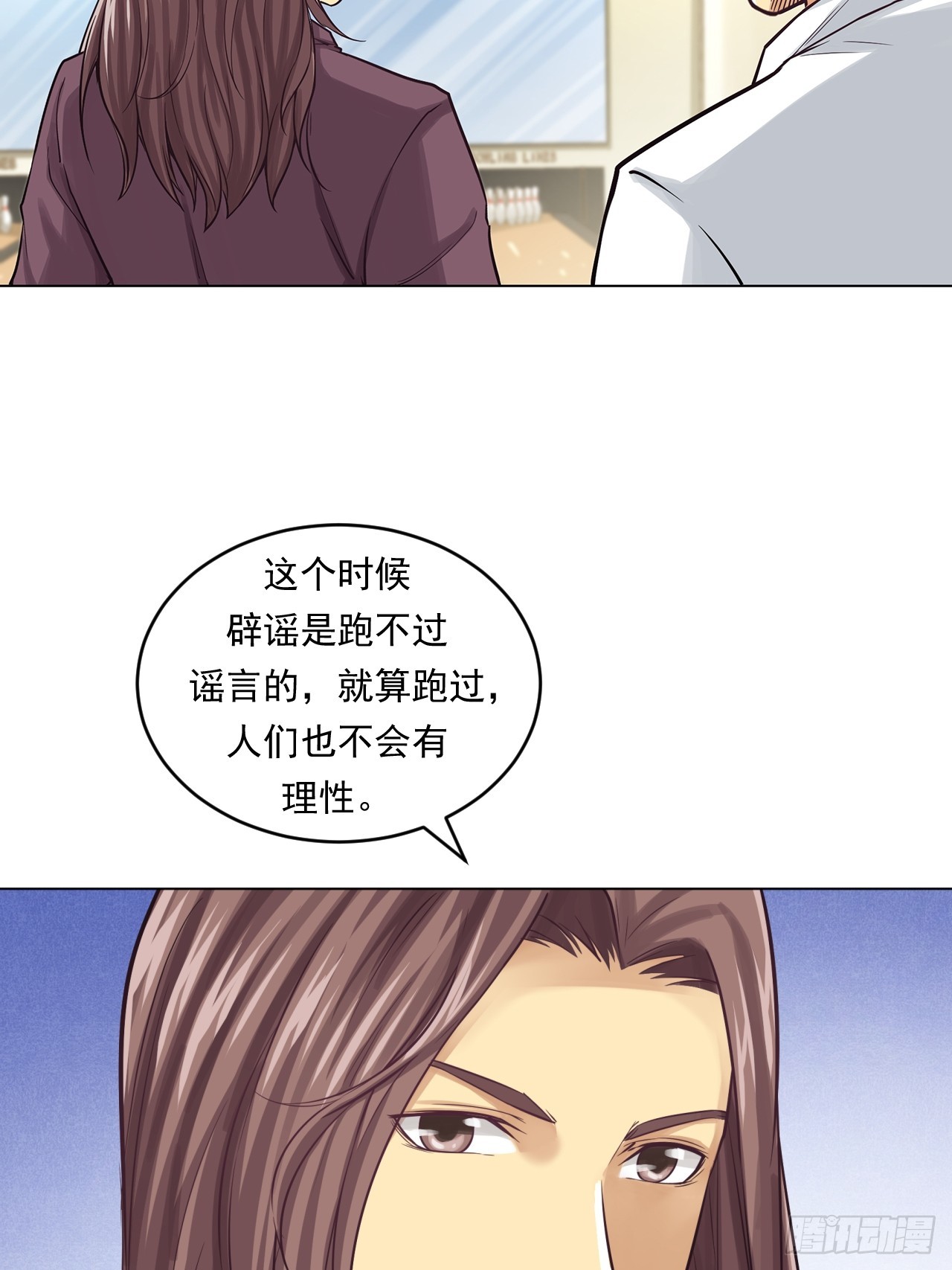 《大赢家（新投资者Z）》阳谋 第27页