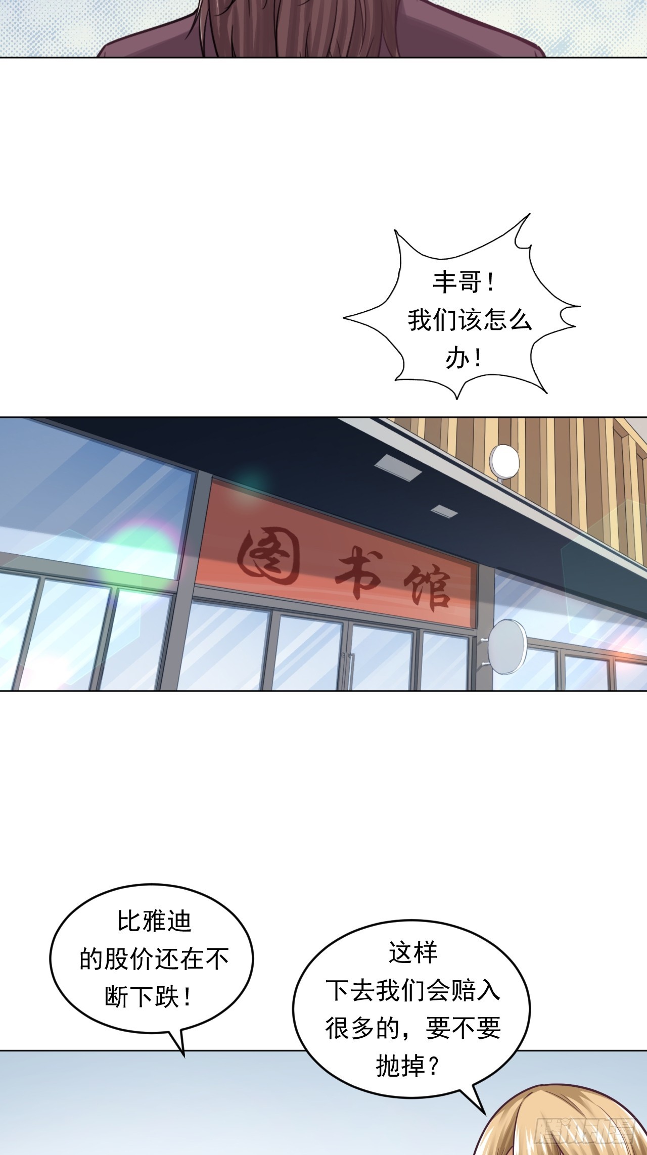 《大赢家（新投资者Z）》阳谋 第33页