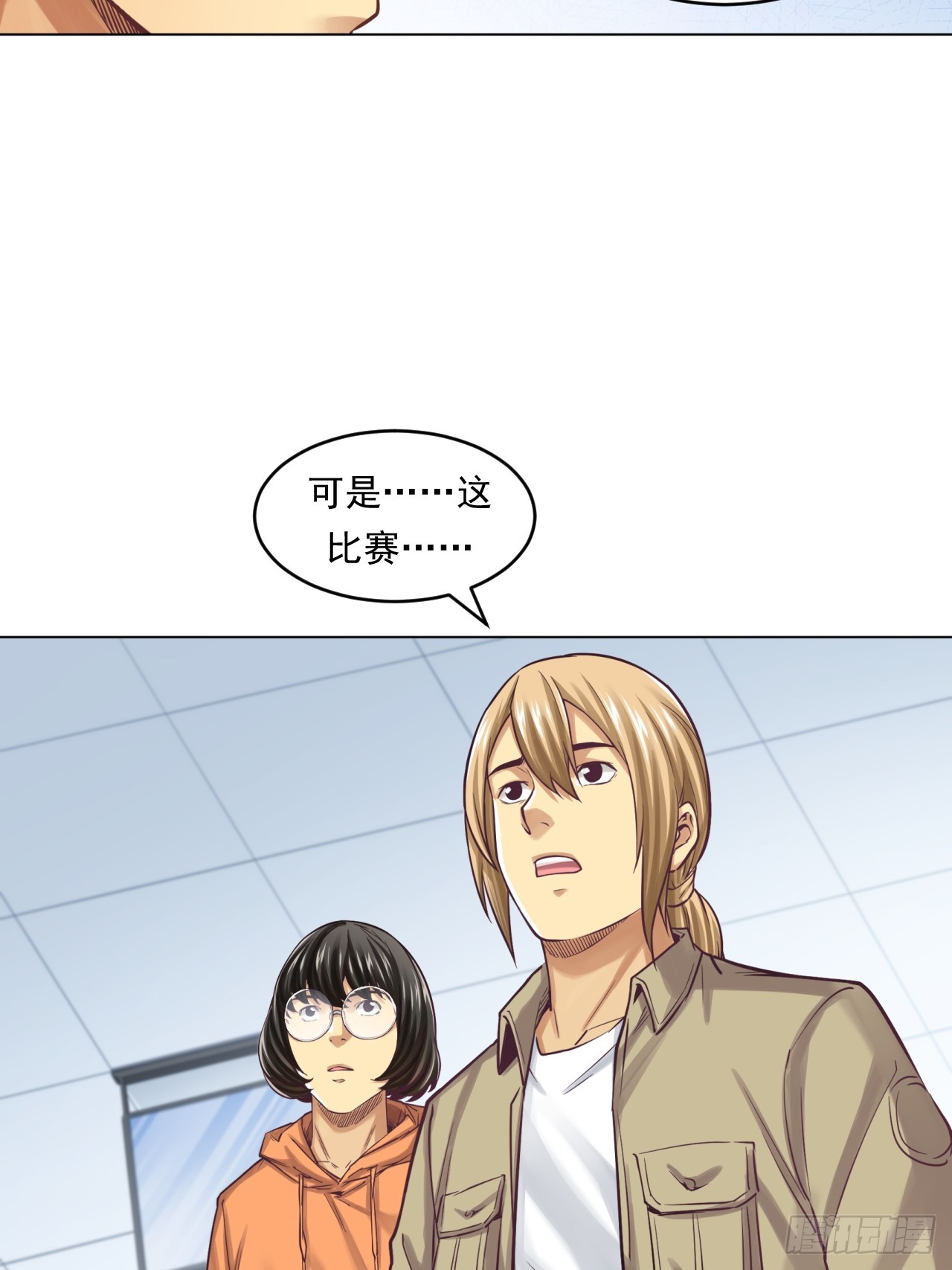 《大赢家（新投资者Z）》阳谋 第42页