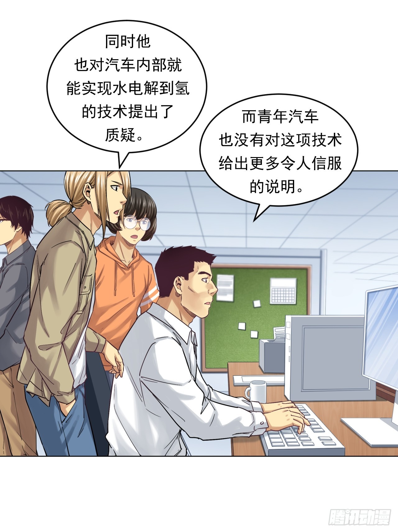 《大赢家（新投资者Z）》阳谋 第9页
