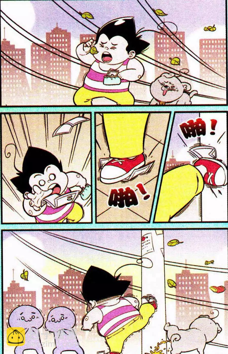《超级反斗少年》第205期 第8页