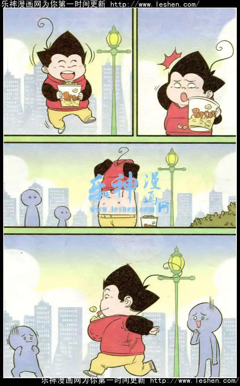 《超级反斗少年》第217期 第5页