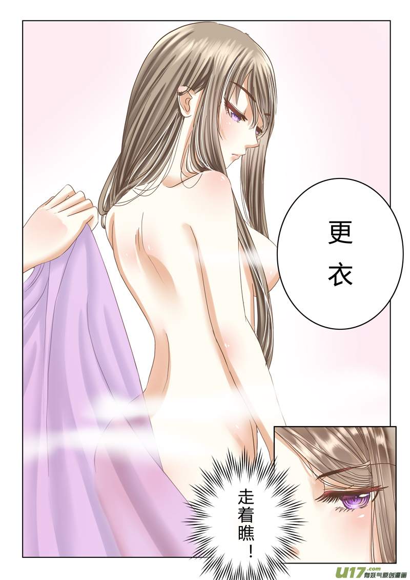 《皇上，我不是女主！》第十二章（上） 第7页