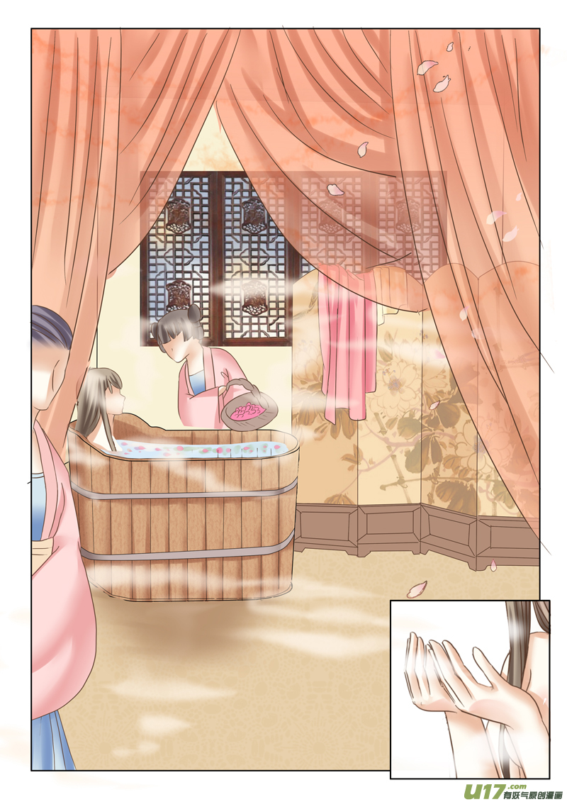 《皇上，我不是女主！》第十二章（上） 第5页