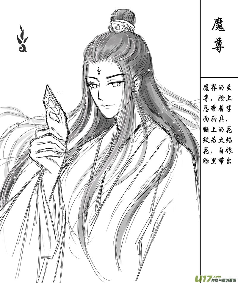 《皇上，我不是女主！》第三十章（上） 第12页