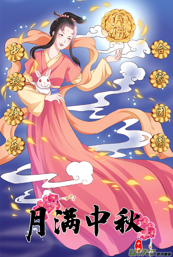 《皇上，我不是女主！》第五十一章（下） 第7页