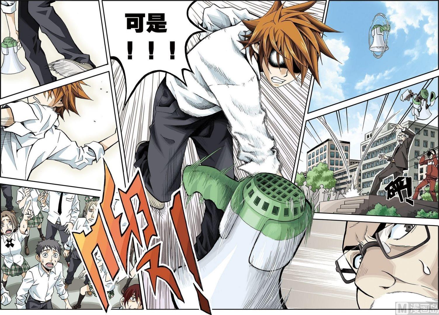 《4.9X4.9》彩色版 第12话 （下） 第1页