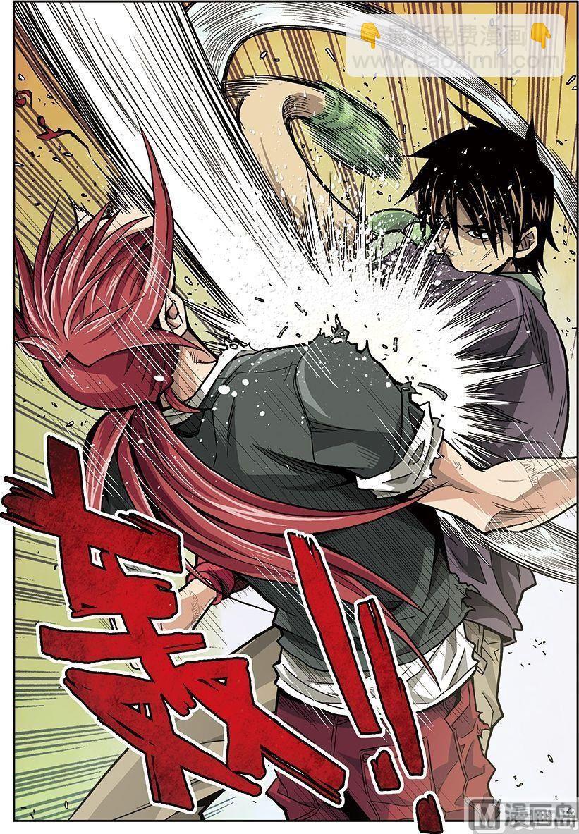 《4.9X4.9》彩色版 第31话 （下） 第3页