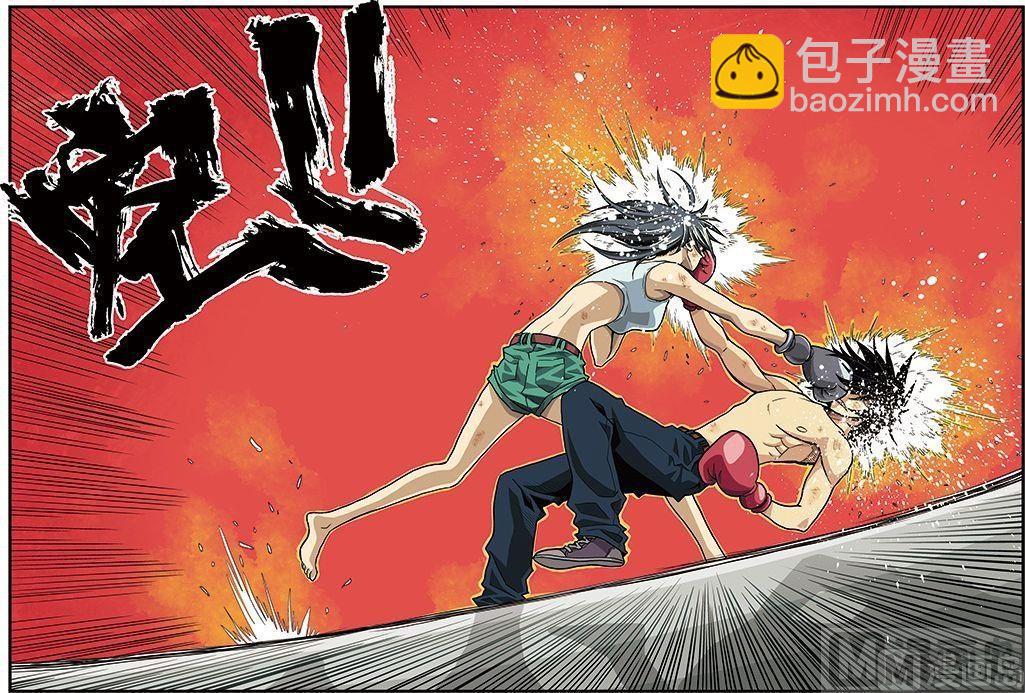 《4.9X4.9》彩色版 第37话 （下） 第5页