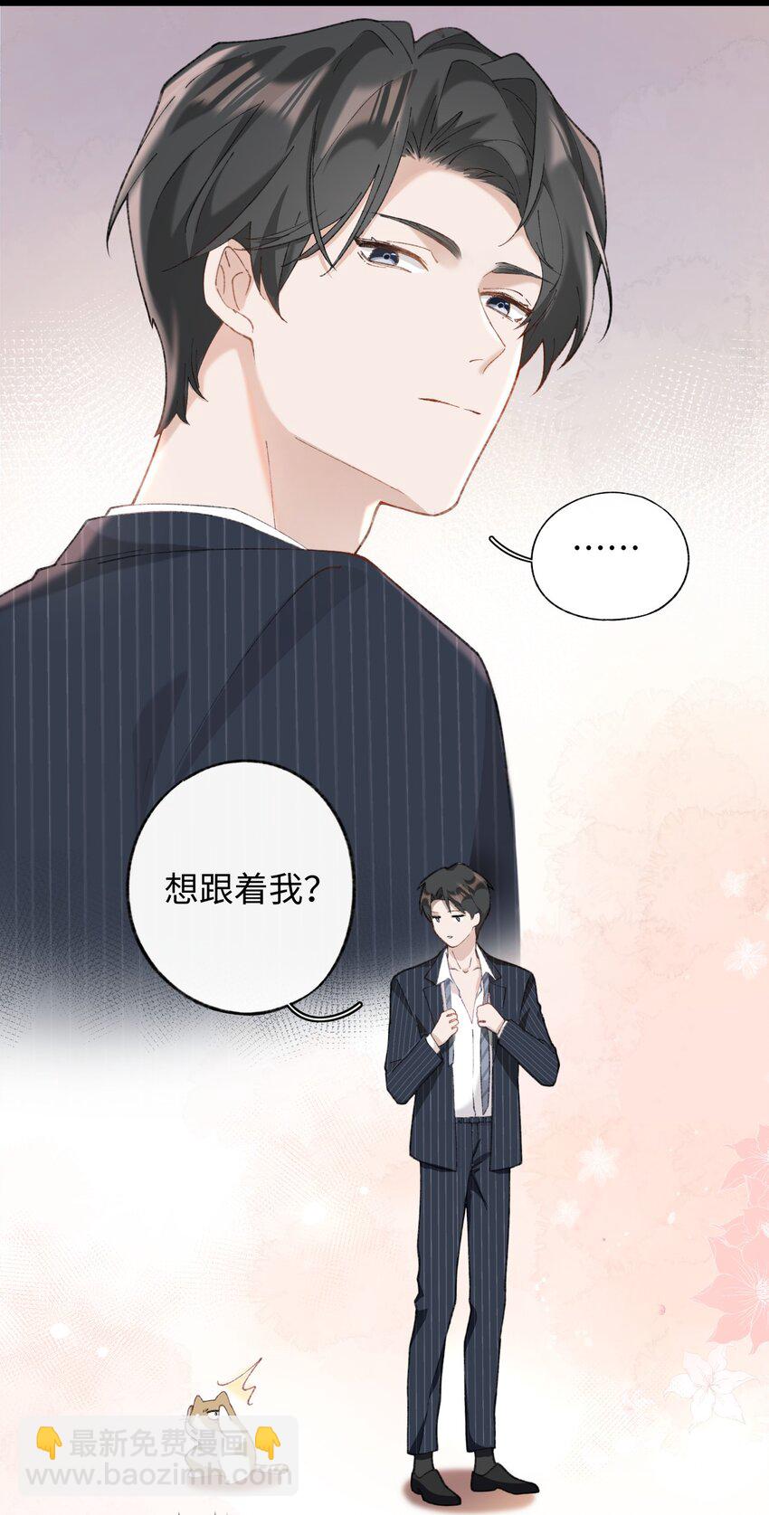 《加菲猫复仇记》004 再回李府 第19页