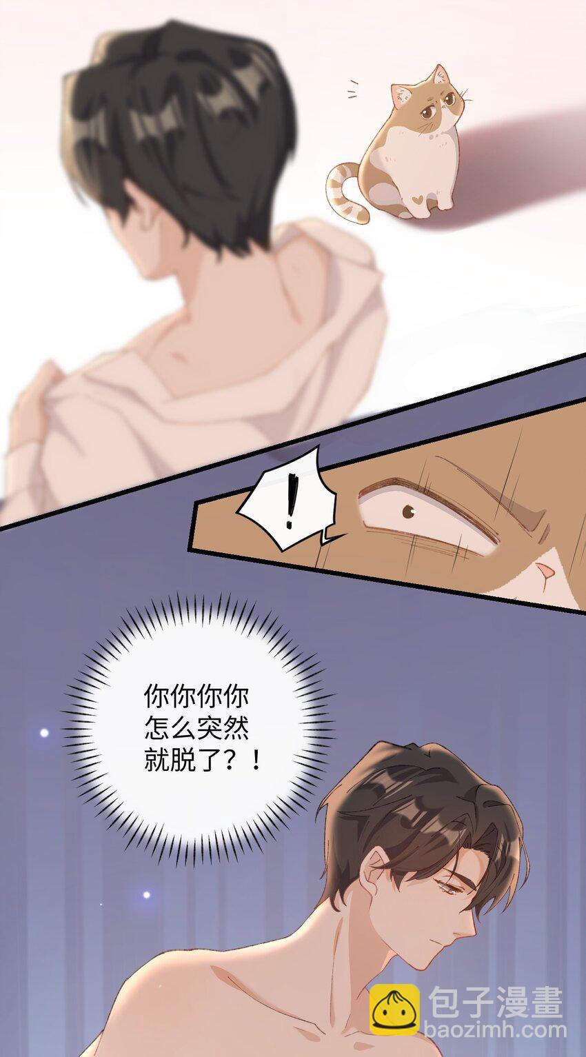 《加菲猫复仇记》004 再回李府 第27页