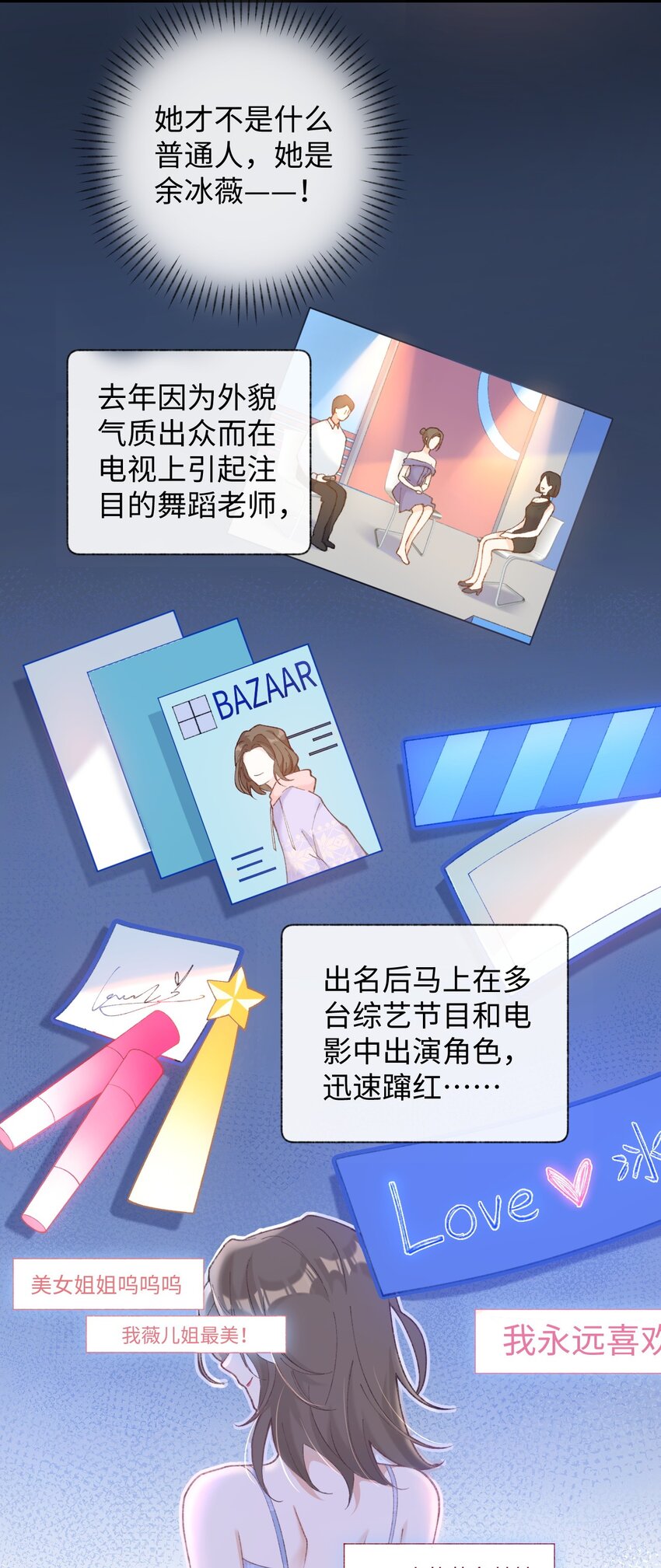 《加菲猫复仇记》002 情侣养宠，多半分手 第11页