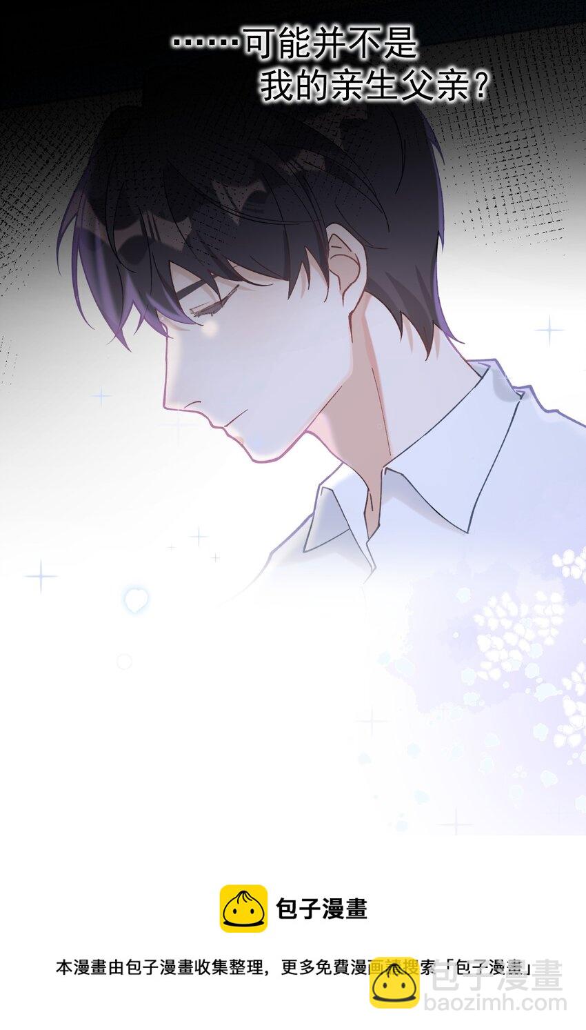 《加菲猫复仇记》001 充满智慧的小猫咪 第17页