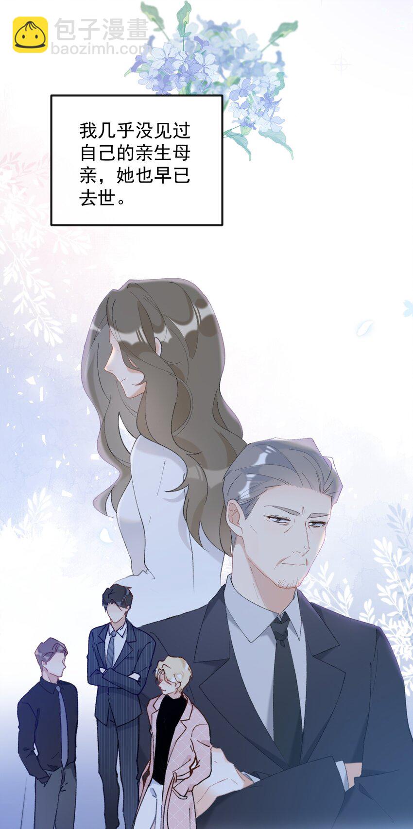 《加菲猫复仇记》001 充满智慧的小猫咪 第18页