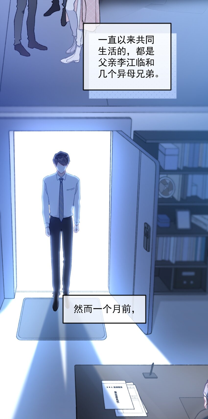 《加菲猫复仇记》001 充满智慧的小猫咪 第19页