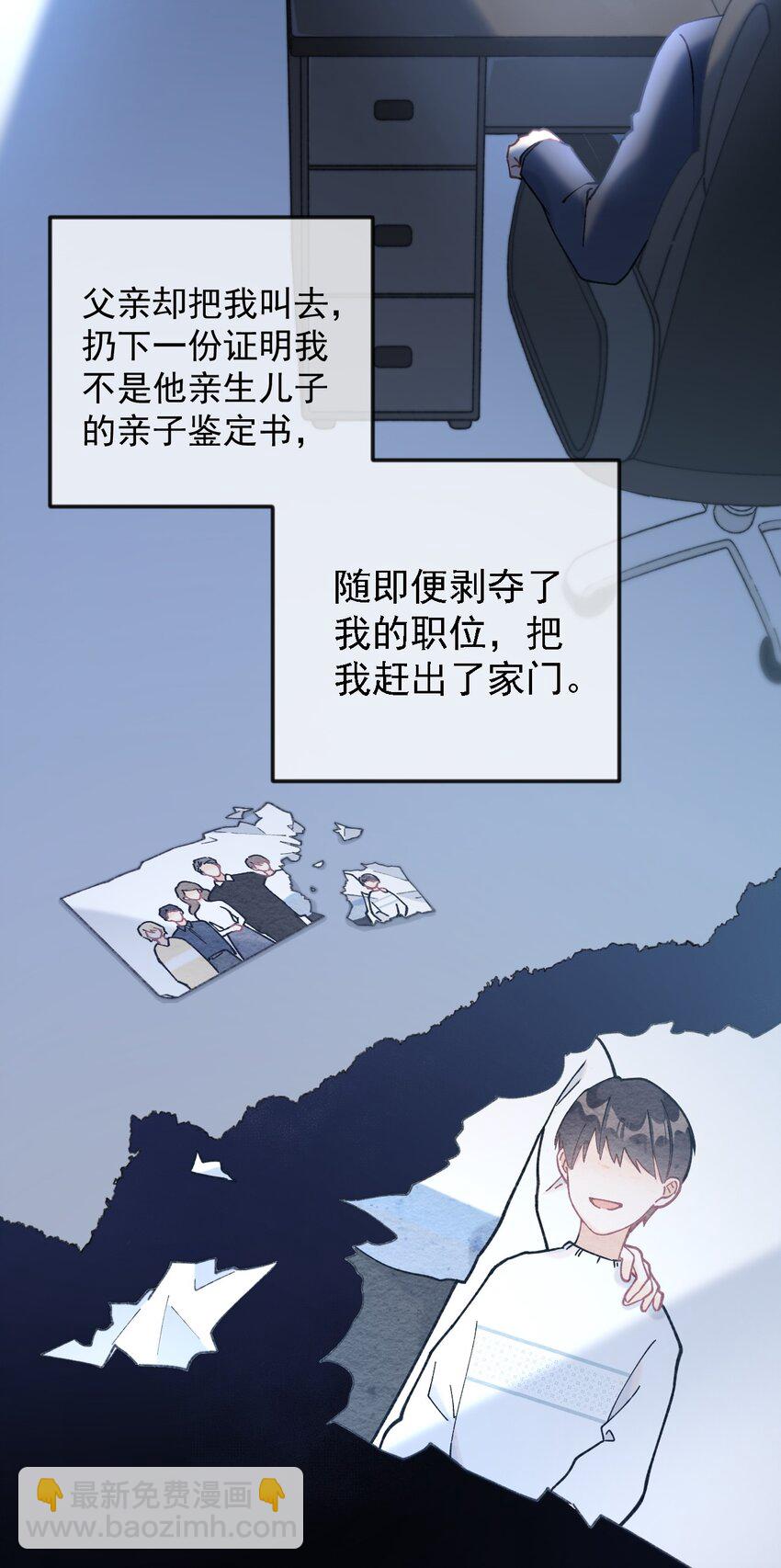 《加菲猫复仇记》001 充满智慧的小猫咪 第20页
