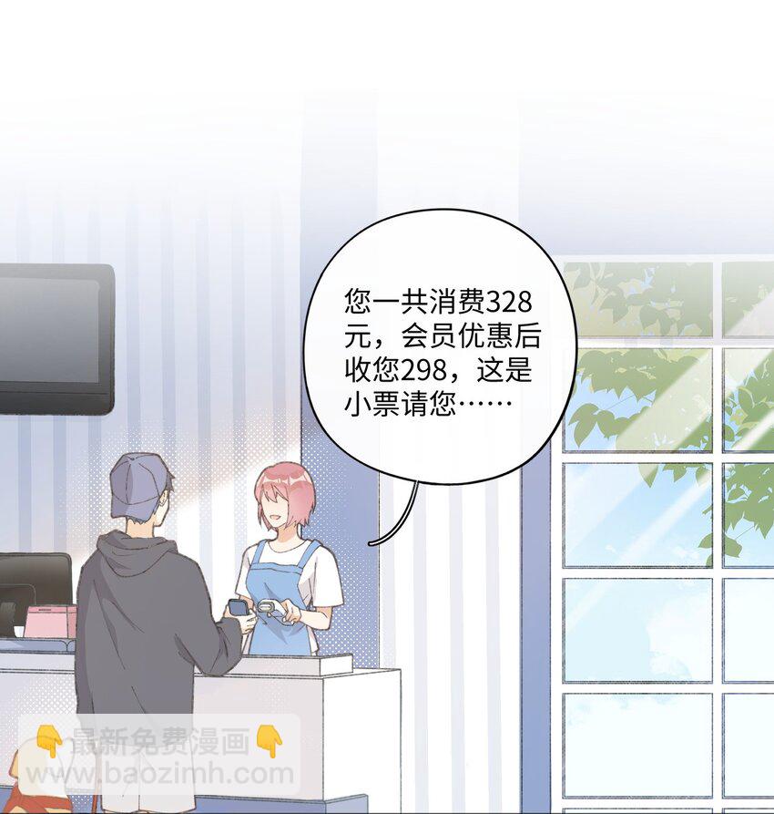 《加菲猫复仇记》001 充满智慧的小猫咪 第35页