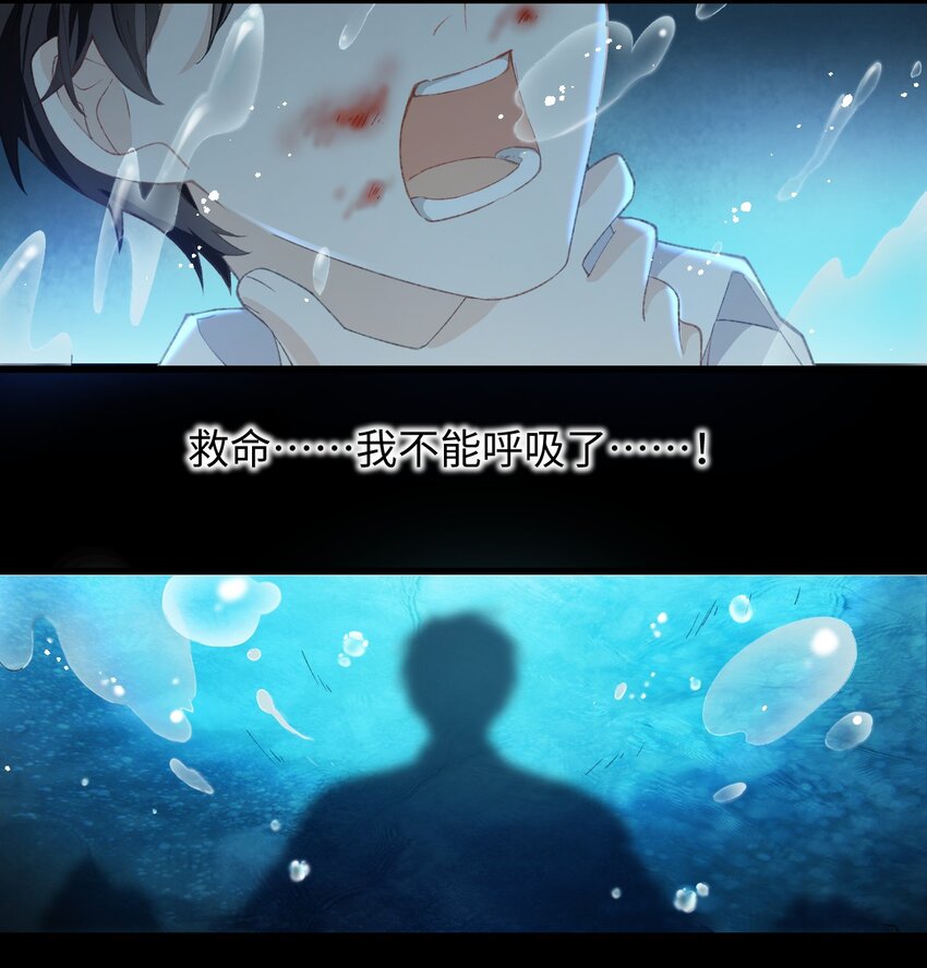 《加菲猫复仇记》006 被水淹没、不知所措?(迟到的开奖） 第10页