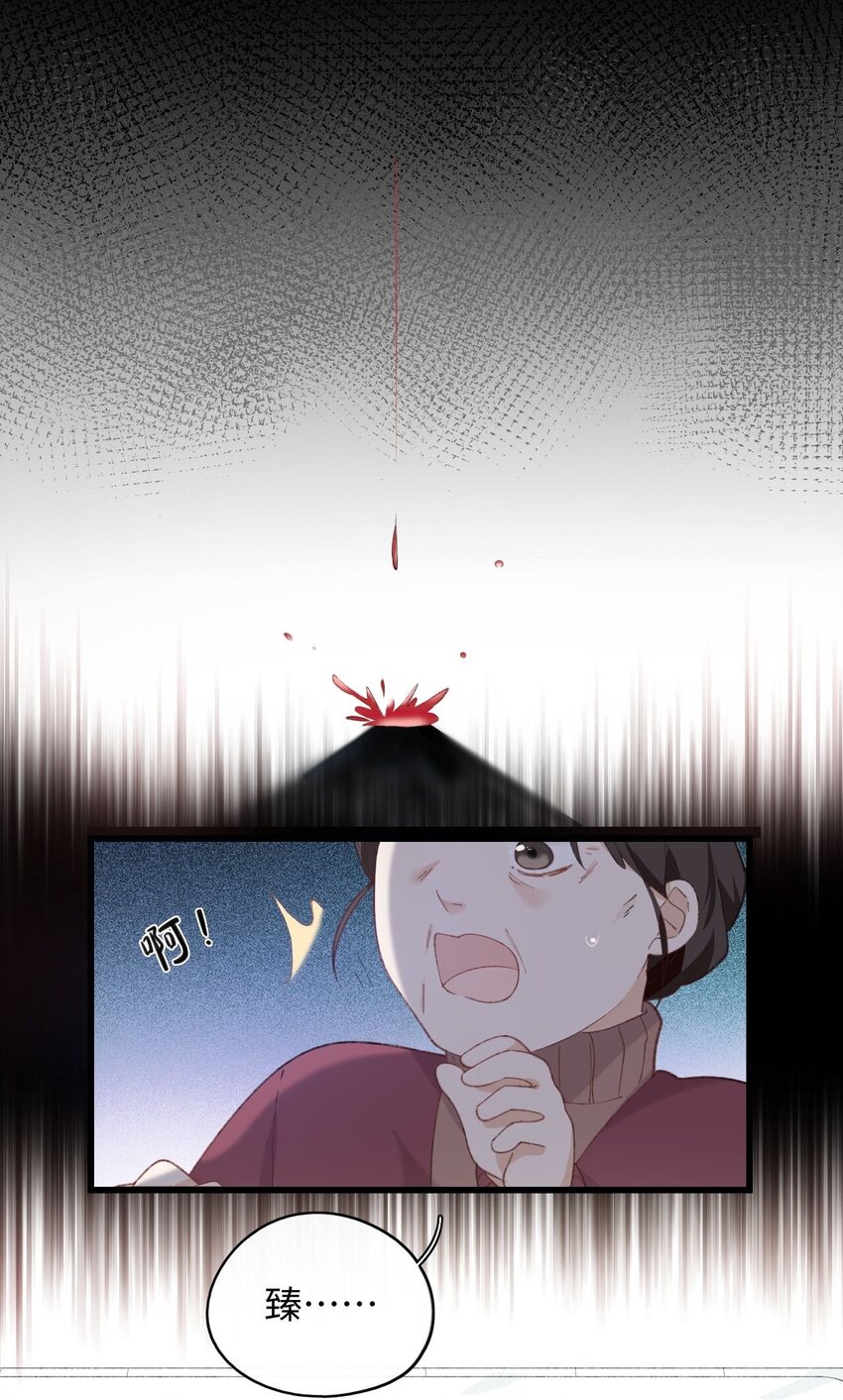 《加菲猫复仇记》006 被水淹没、不知所措?(迟到的开奖） 第15页