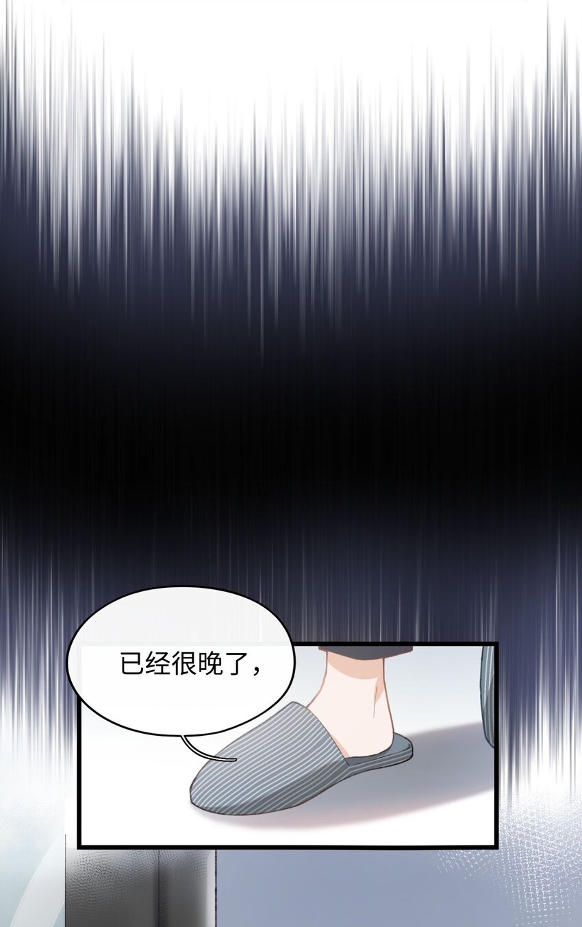 《加菲猫复仇记》006 被水淹没、不知所措?(迟到的开奖） 第18页