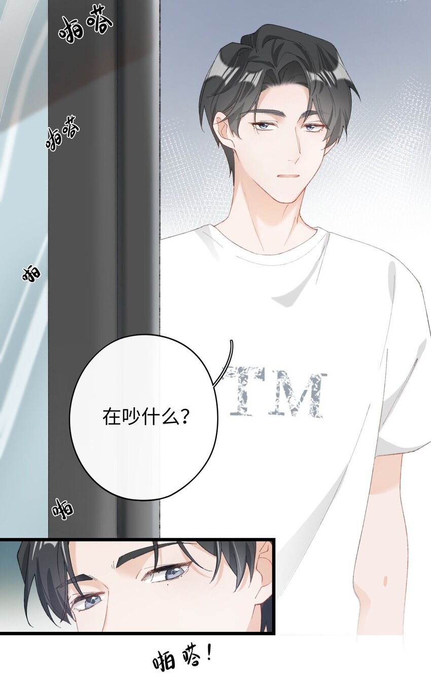 《加菲猫复仇记》006 被水淹没、不知所措?(迟到的开奖） 第19页