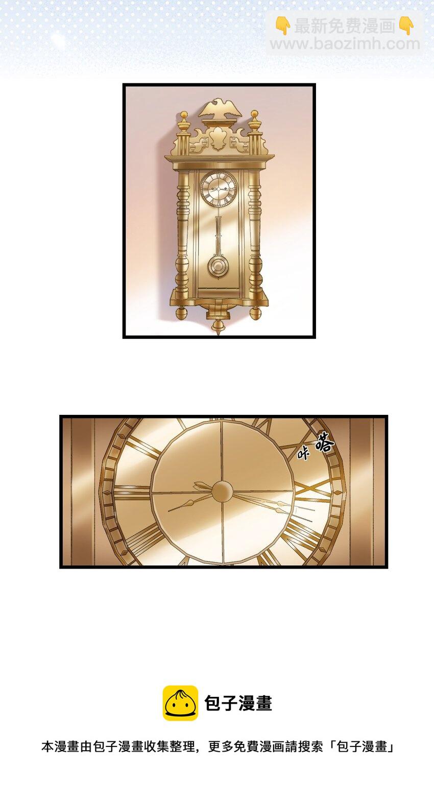 《加菲猫复仇记》006 被水淹没、不知所措?(迟到的开奖） 第41页