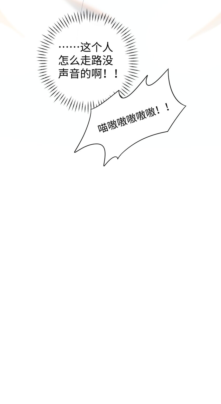 《加菲猫复仇记》006 被水淹没、不知所措?(迟到的开奖） 第48页