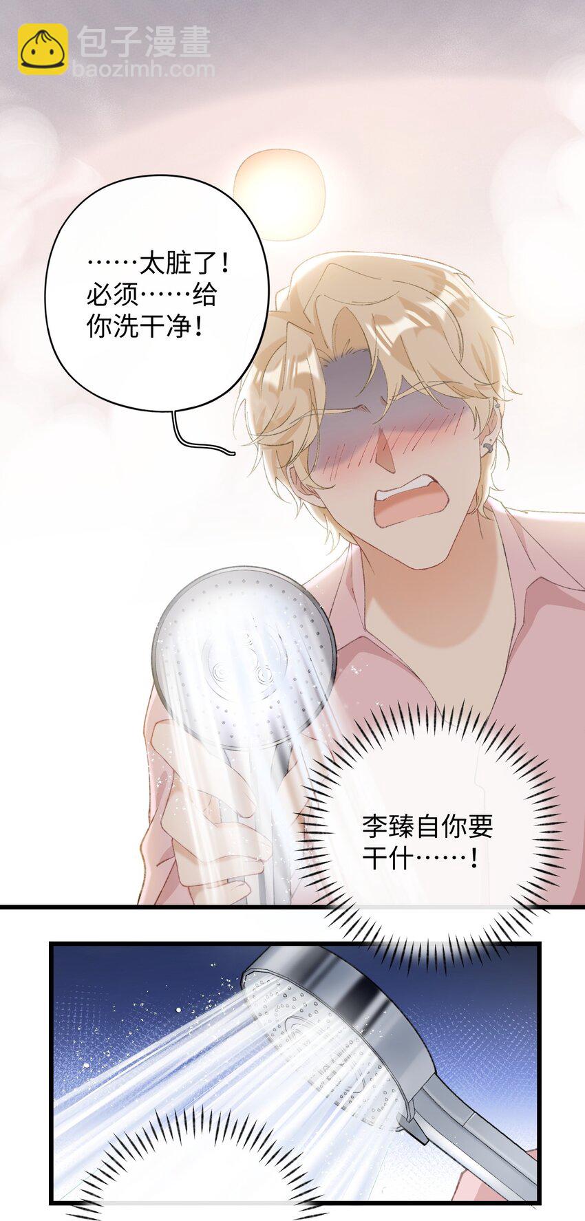 《加菲猫复仇记》006 被水淹没、不知所措?(迟到的开奖） 第4页