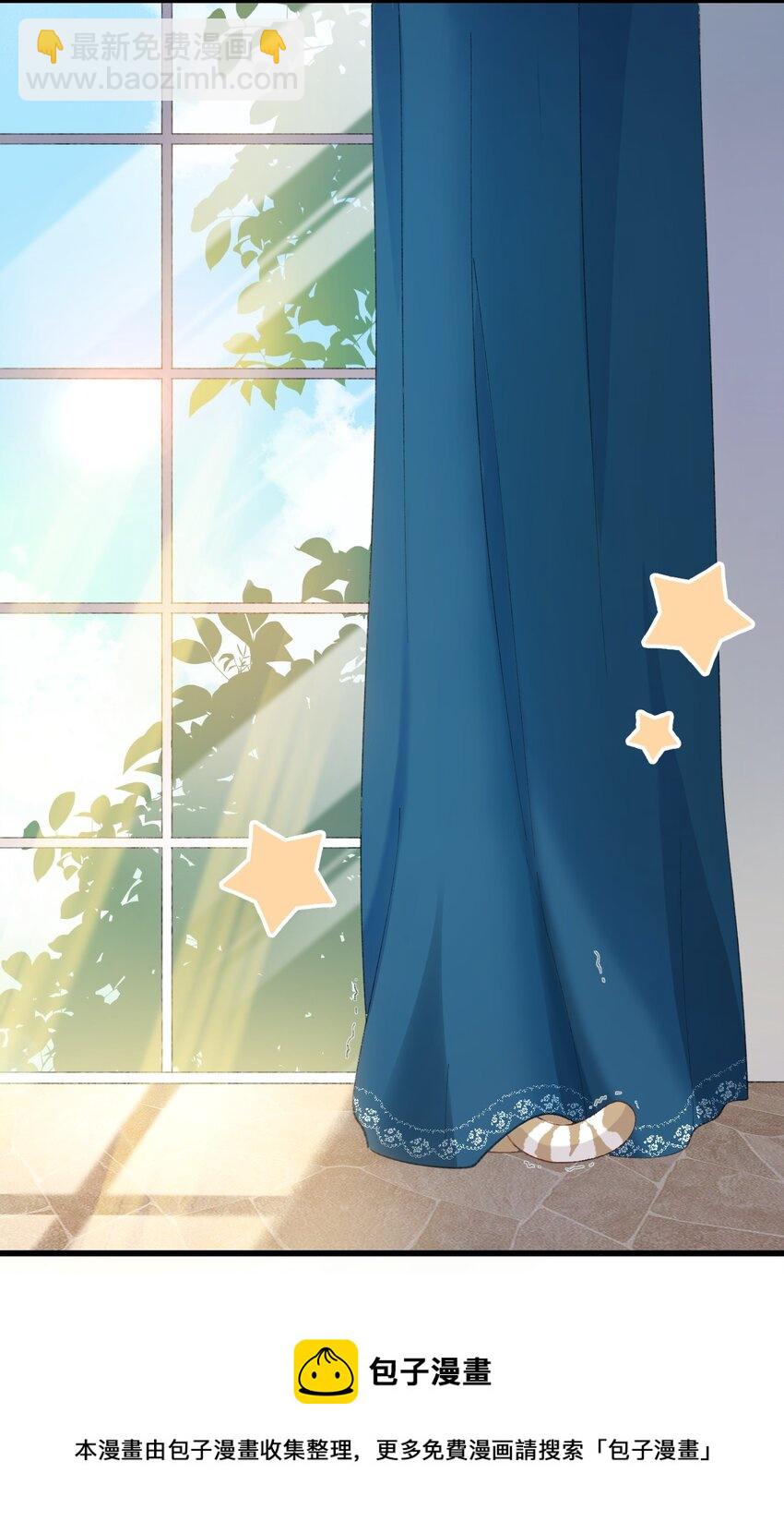 《加菲猫复仇记》007 这蛋黄温暖如春 第25页