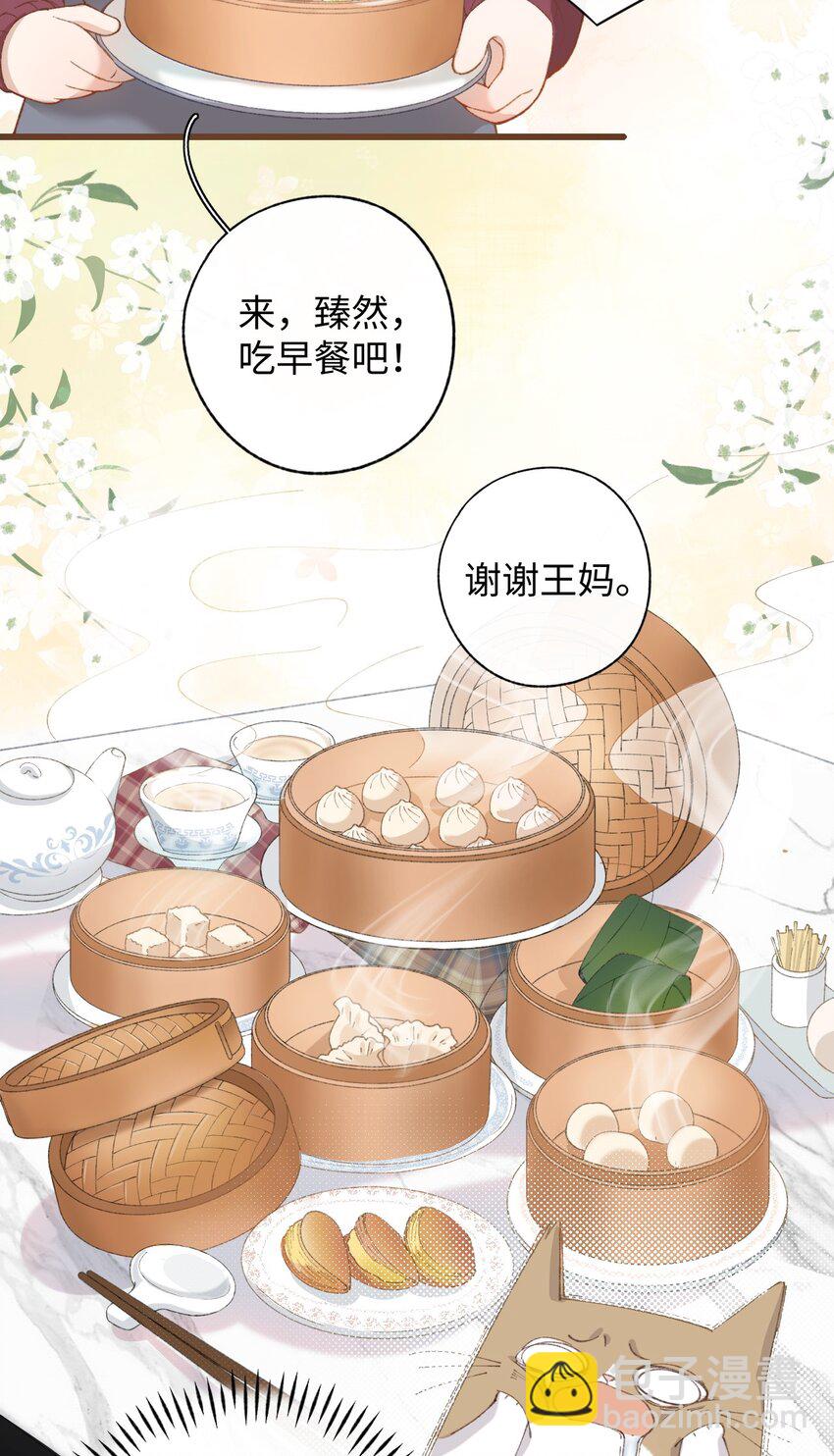 《加菲猫复仇记》007 这蛋黄温暖如春 第7页