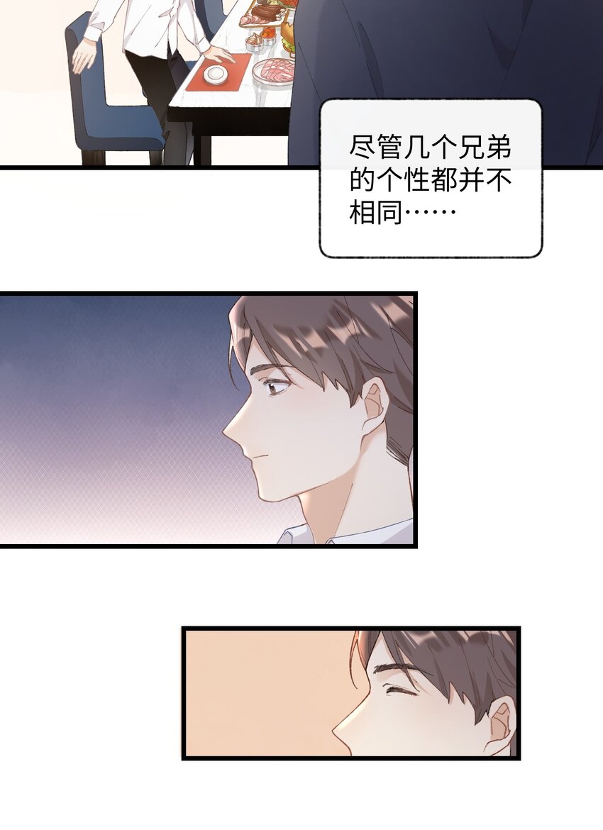 《加菲猫复仇记》005 猫猫回家乐 第10页
