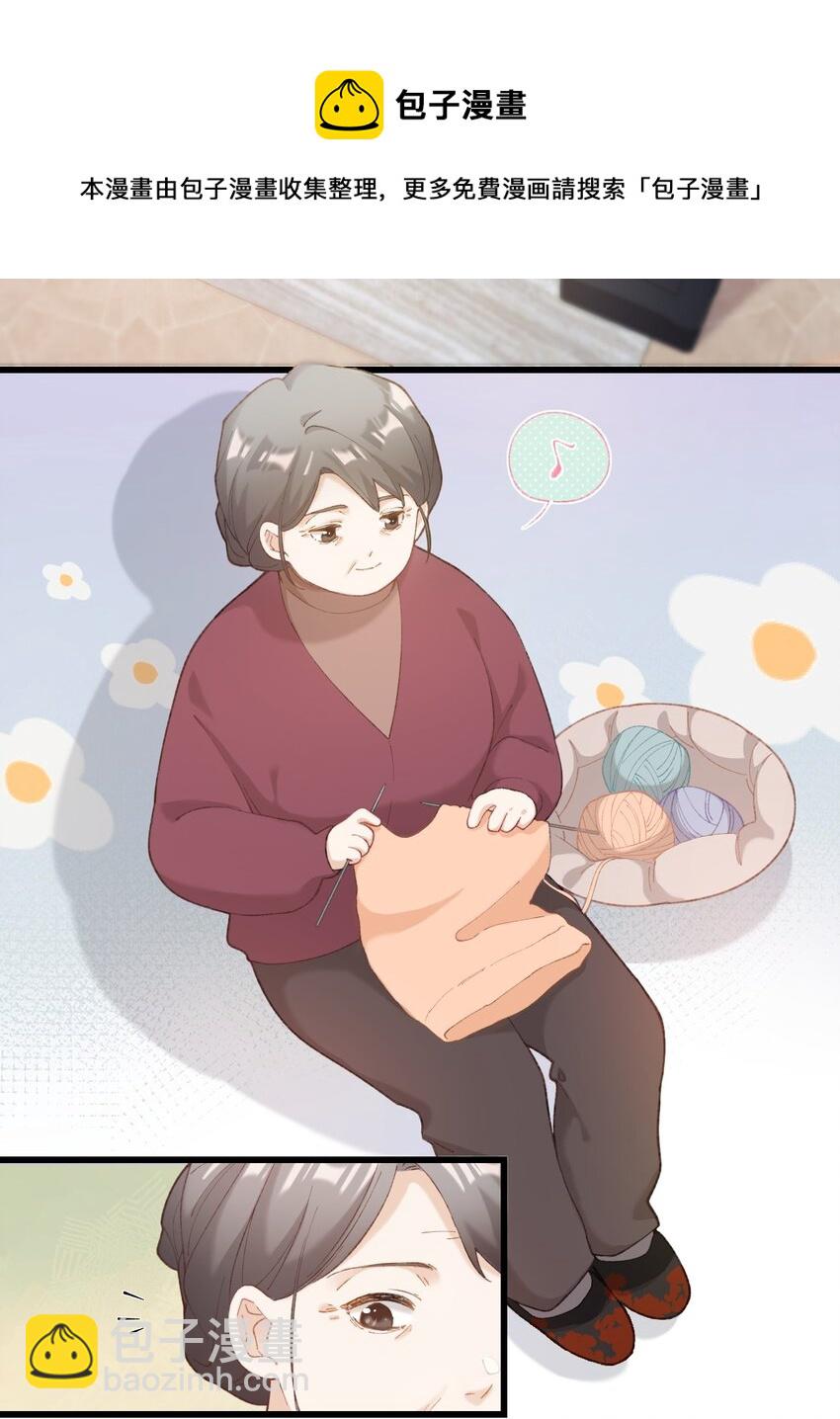 《加菲猫复仇记》005 猫猫回家乐 第25页