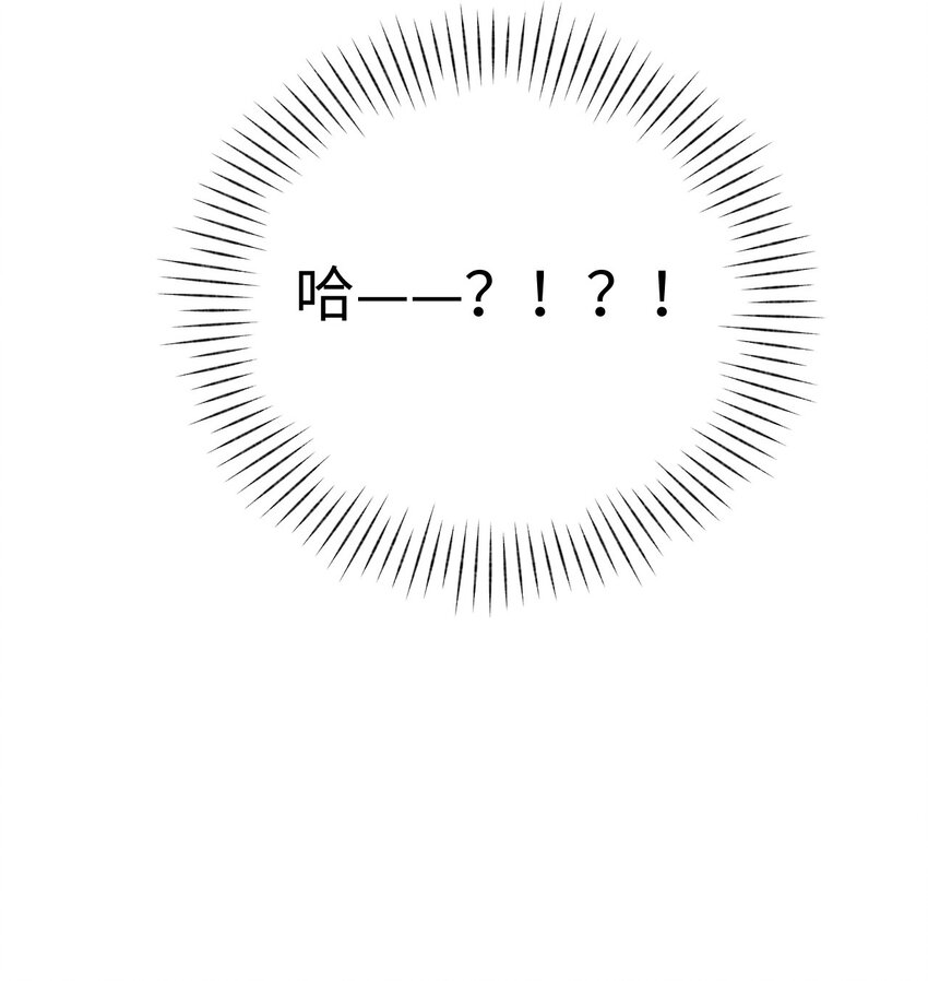 《加菲猫复仇记》005 猫猫回家乐 第39页