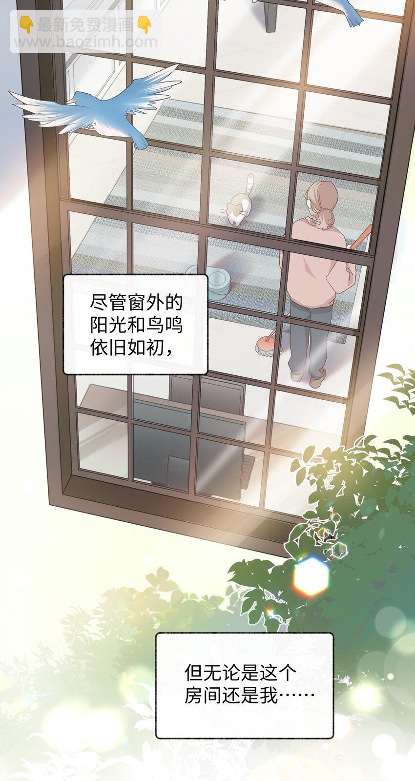 《加菲猫复仇记》008 白白胖胖，充满希望 第10页