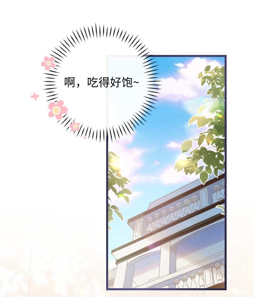 《加菲猫复仇记》008 白白胖胖，充满希望 第2页