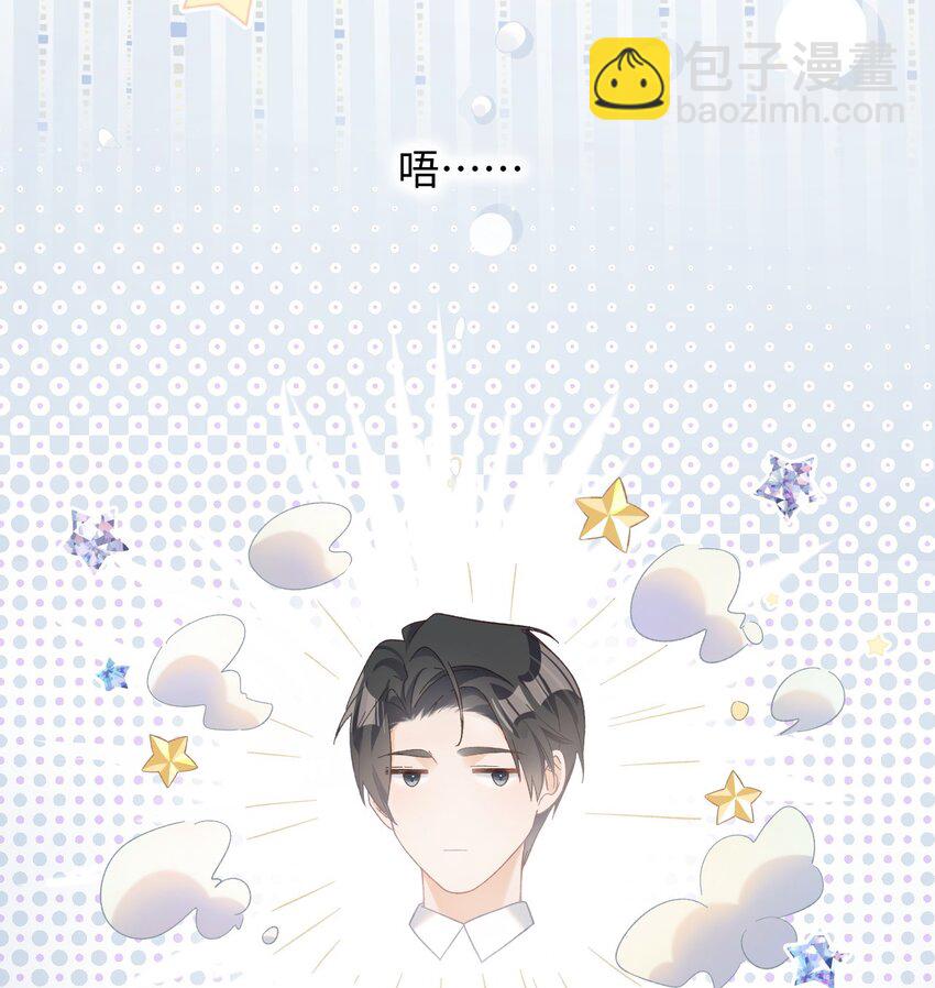 《加菲猫复仇记》008 白白胖胖，充满希望 第34页