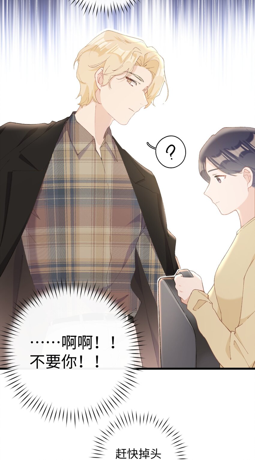 《加菲猫复仇记》008 白白胖胖，充满希望 第39页